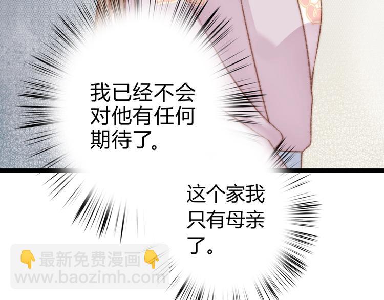 第19话 好看的他(1/3)-第20话