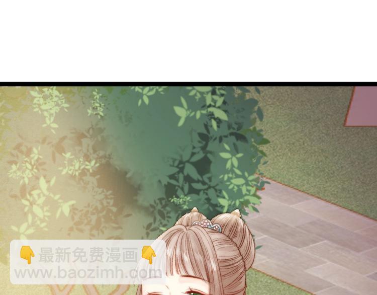 第19话 好看的他(1/3)-第20话