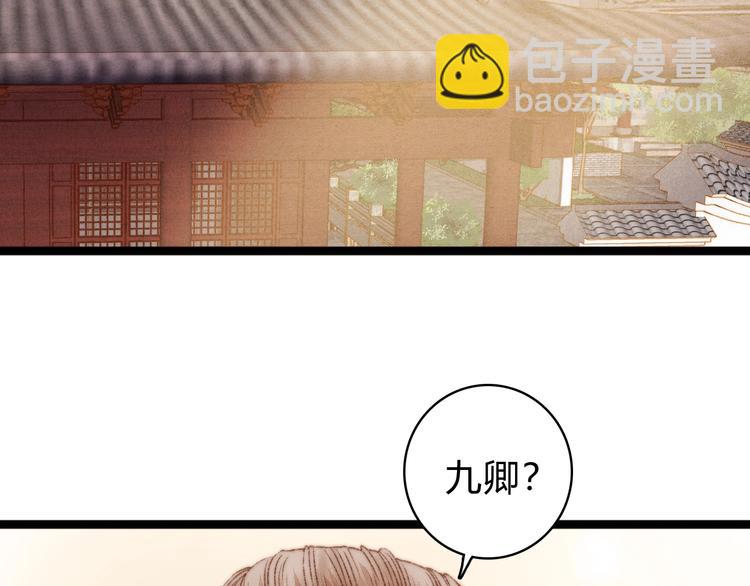 第19话 好看的他(1/3)-第20话