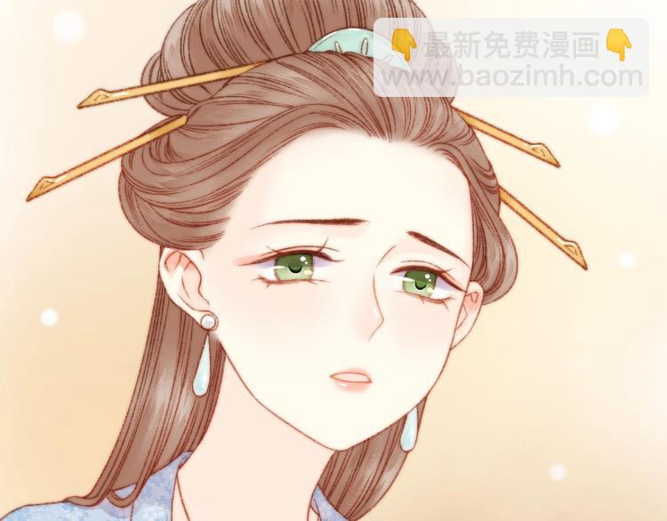 第19话 好看的他(1/3)-第20话