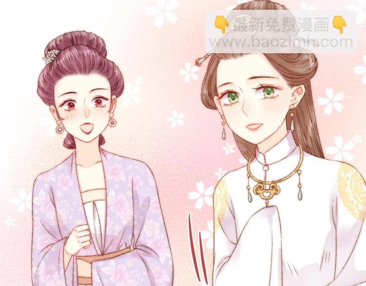 第21话 升迁(1/3)-第22话