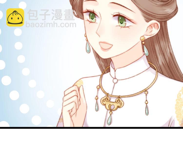 第21话 升迁(1/3)-第22话