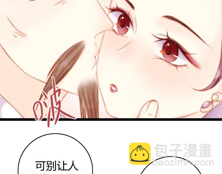 第21话 升迁(1/3)-第22话