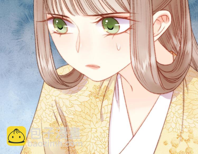 第21话 升迁(1/3)-第22话
