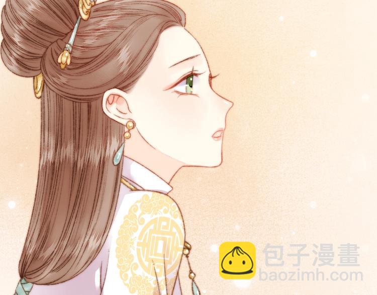 第21话 升迁(1/3)-第22话