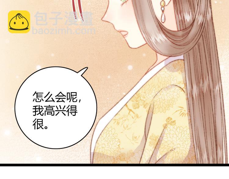 第21话 升迁(1/3)-第22话