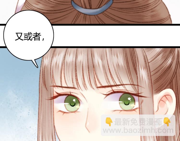 第23话 平妻(1/3)-第24话