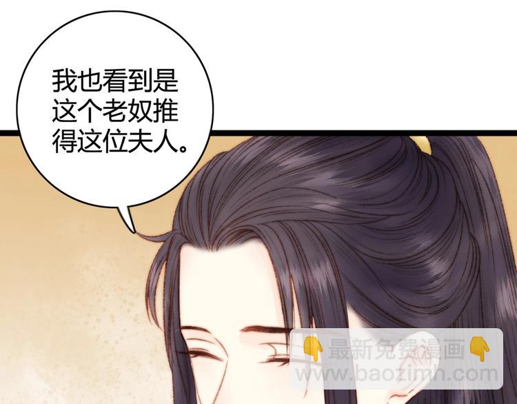 第23话 平妻(1/3)-第24话