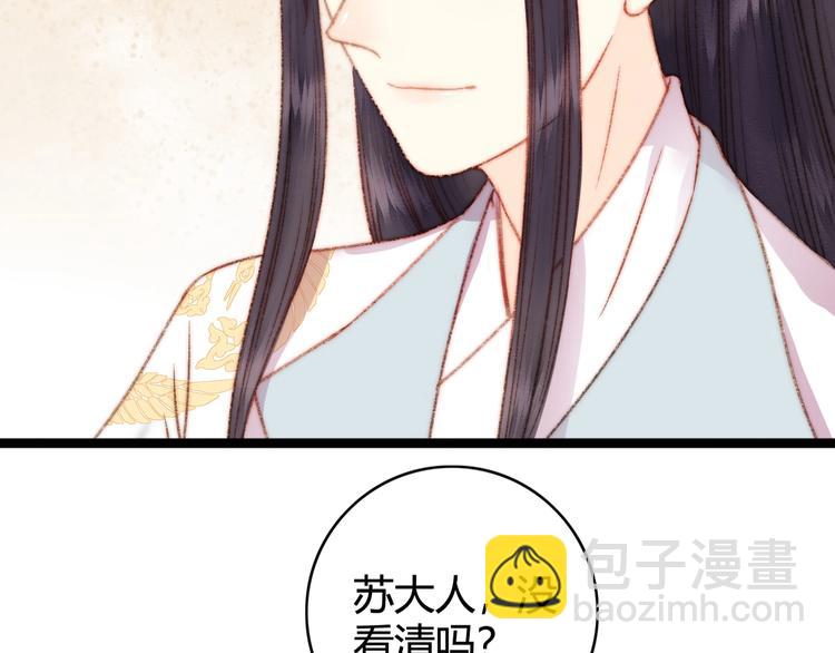 第23话 平妻(1/3)-第24话