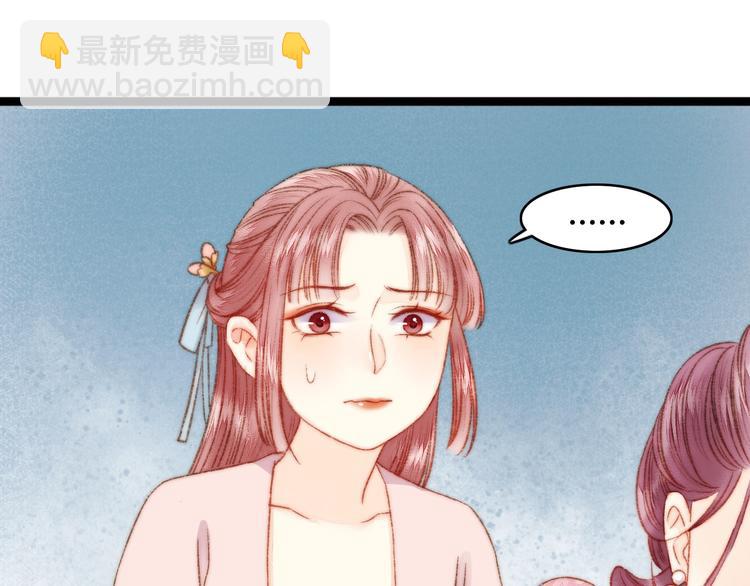 第23话 平妻(1/3)-第24话