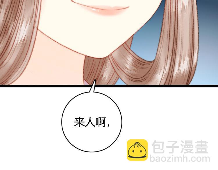 第23话 平妻(1/3)-第24话