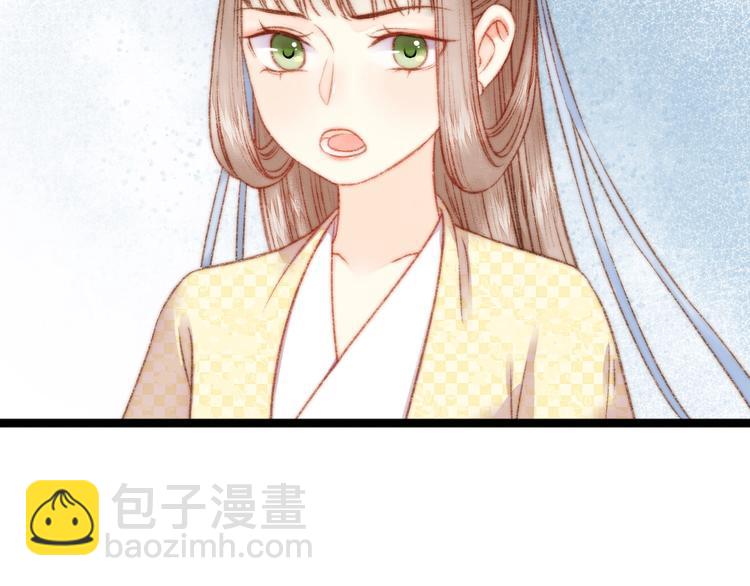 第23话 平妻(1/3)-第24话