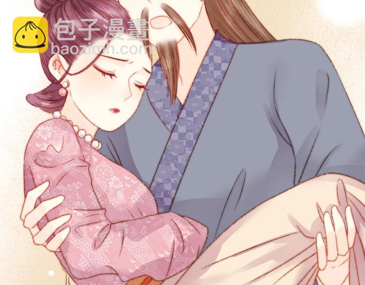 第23话 平妻(1/3)-第24话