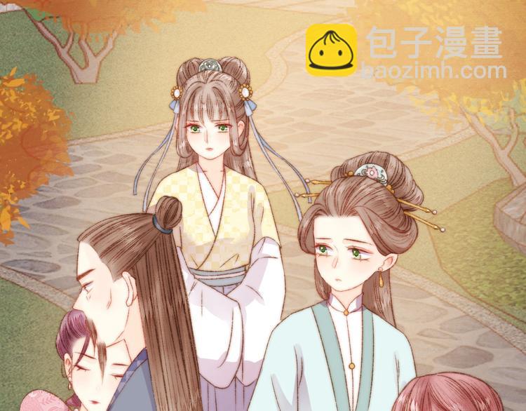 第23话 平妻(1/3)-第24话