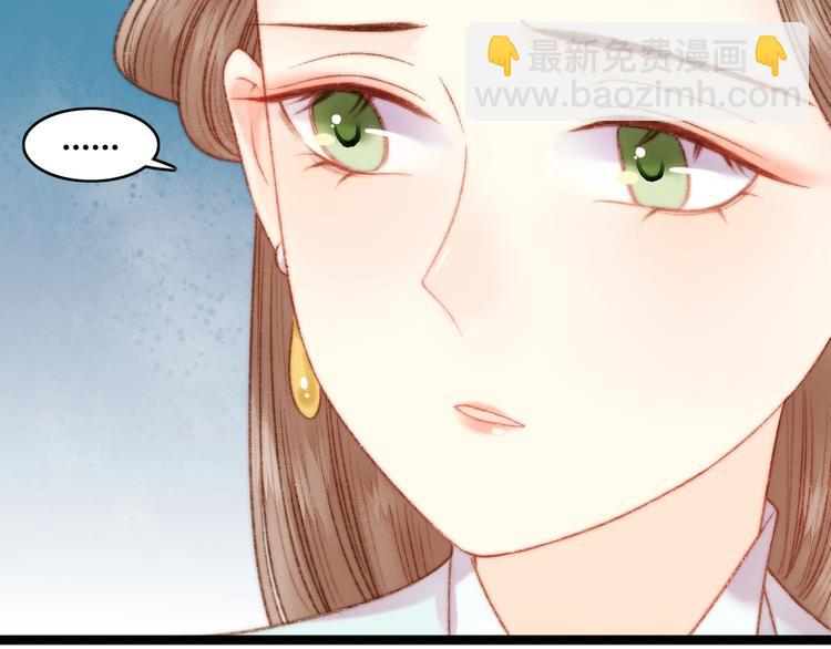 第23话 平妻(1/3)-第24话