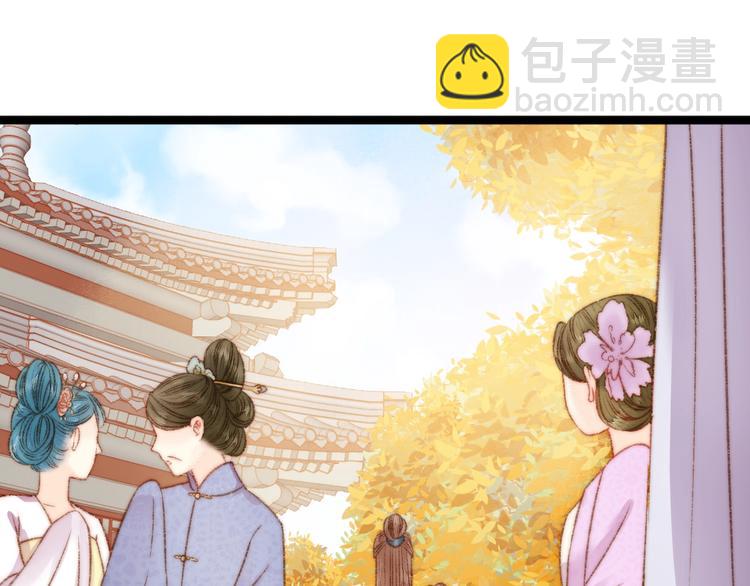 第23话 平妻(1/3)-第24话