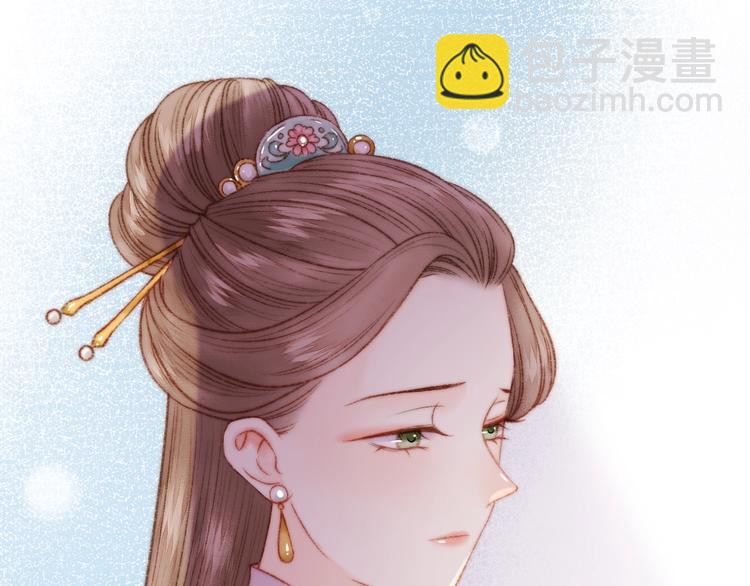 第23话 平妻(1/3)-第24话