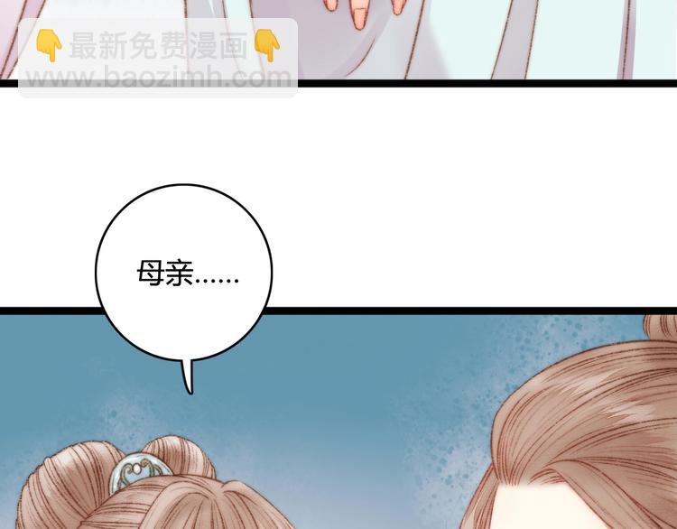 第23话 平妻(1/3)-第24话