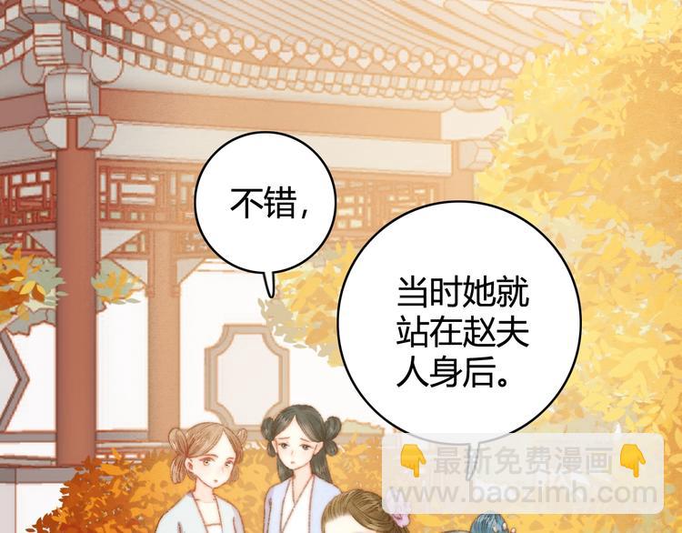 第23话 平妻(1/3)-第24话