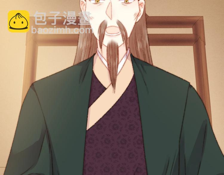 第25话 只配为妾(1/3)-第26话