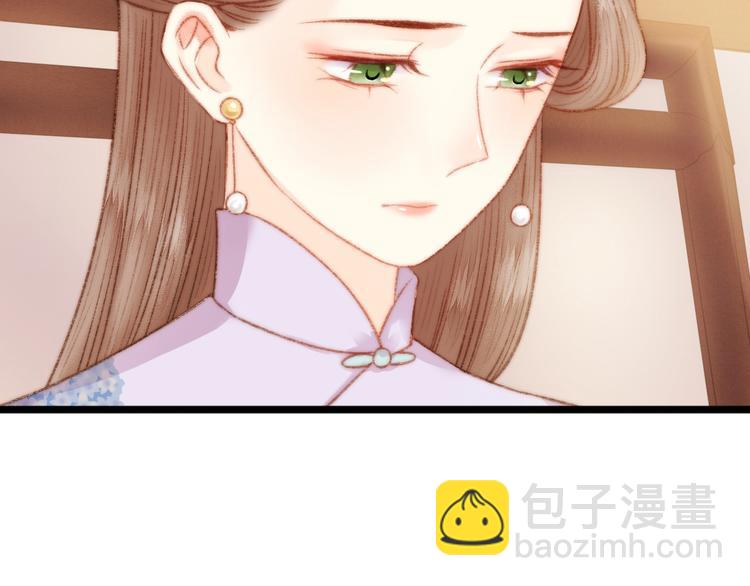 第25话 只配为妾(1/3)-第26话