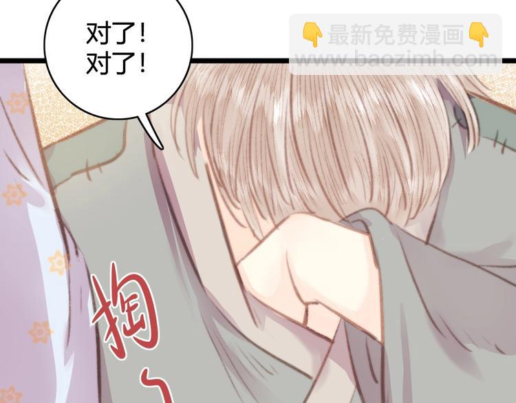 第27话 与君一别(1/2)-第28话