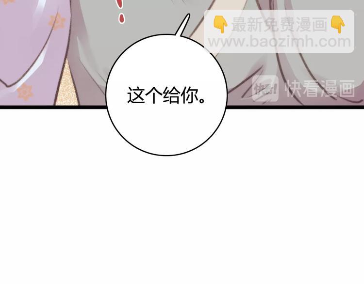 第27话 与君一别(1/2)-第28话