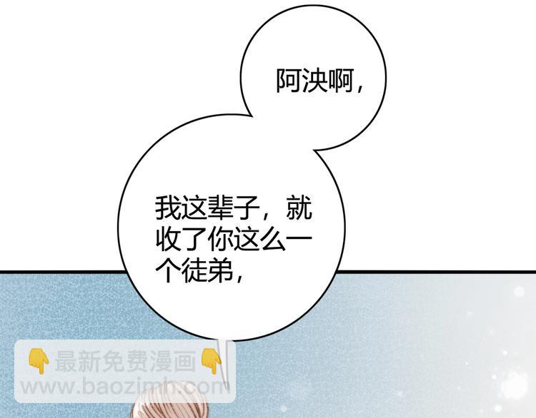第27话 与君一别(1/2)-第28话