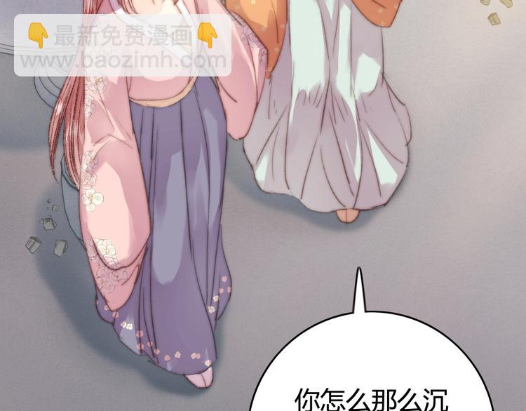 第29话 拿捏规矩(1/2)-第30话