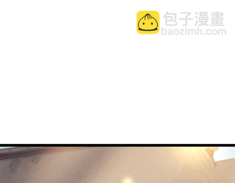 第29话 拿捏规矩(1/2)-第30话