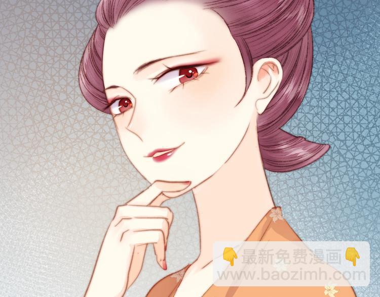 第29话 拿捏规矩(1/2)-第30话