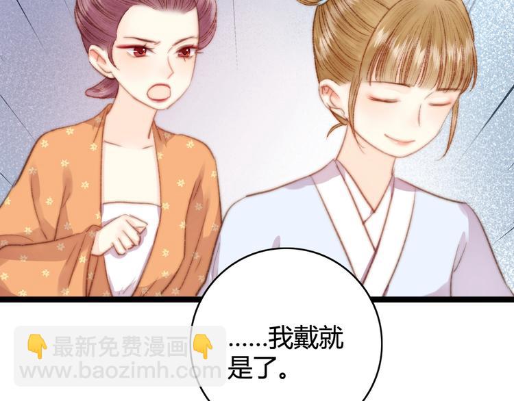 第29话 拿捏规矩(1/2)-第30话