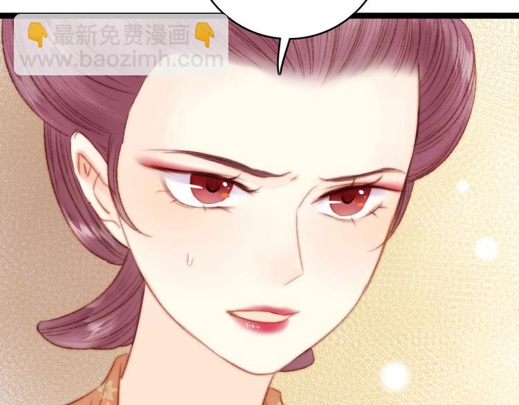 第29话 拿捏规矩(1/2)-第30话