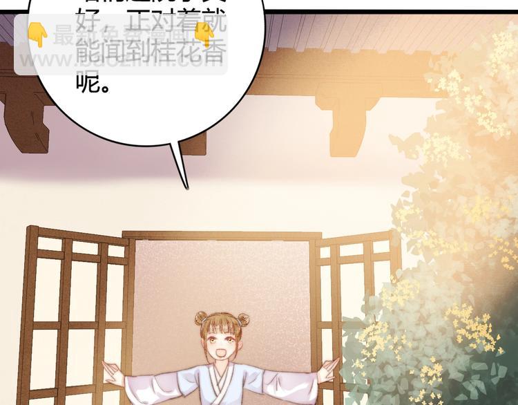 第29话 拿捏规矩(1/2)-第30话