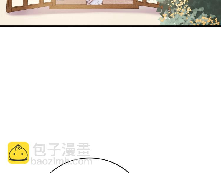第29话 拿捏规矩(1/2)-第30话
