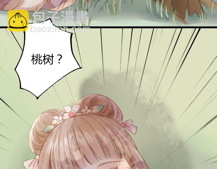 第3话 春风起 佳人归(1/2)-第4话