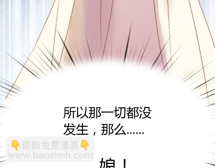 第3话 春风起 佳人归(1/2)-第4话
