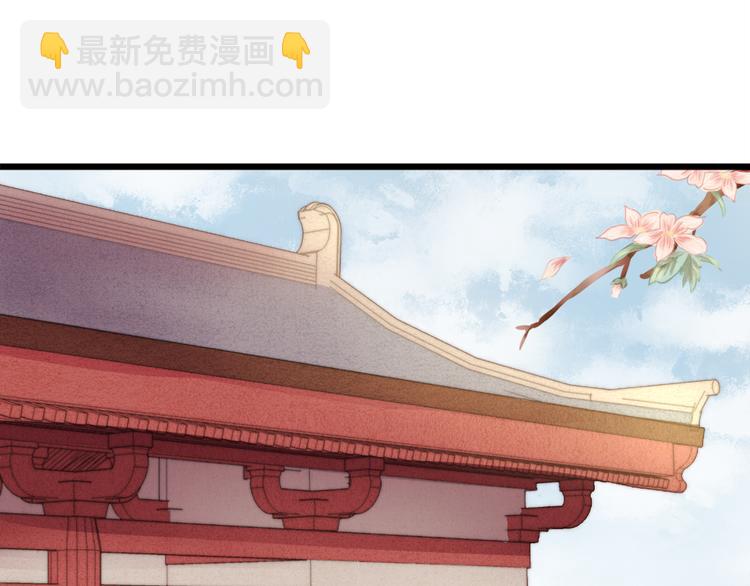 第3话 春风起 佳人归(1/2)-第4话