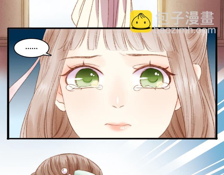 第3话 春风起 佳人归(1/2)-第4话