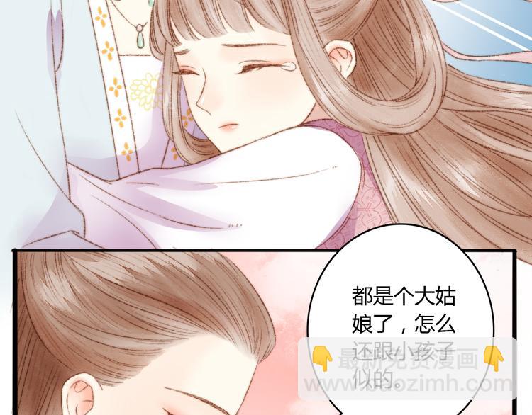 第3话 春风起 佳人归(1/2)-第4话
