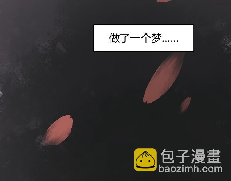 第3话 春风起 佳人归(1/2)-第4话