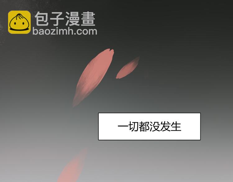 第3话 春风起 佳人归(1/2)-第4话