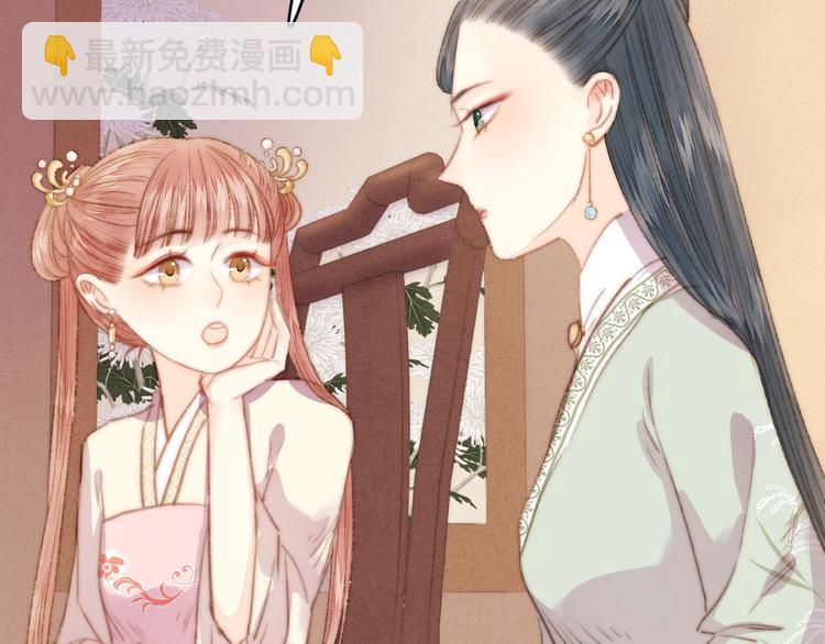 第31话 嫡女风范(1/2)-第32话
