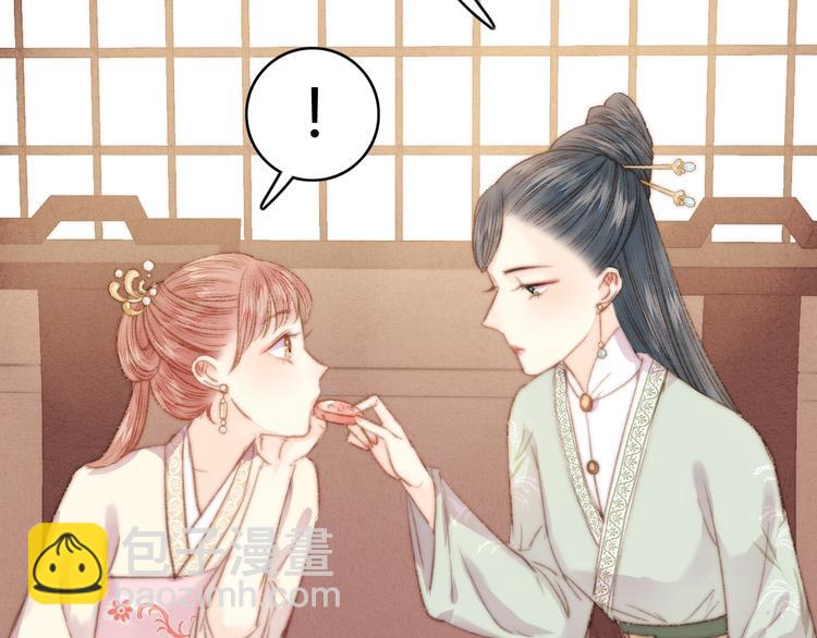 第31话 嫡女风范(1/2)-第32话