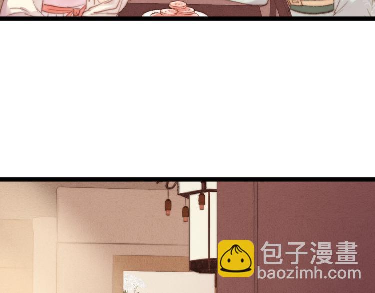 第31话 嫡女风范(1/2)-第32话