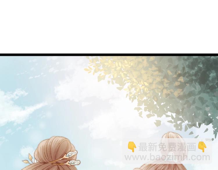 第31话 嫡女风范(1/2)-第32话