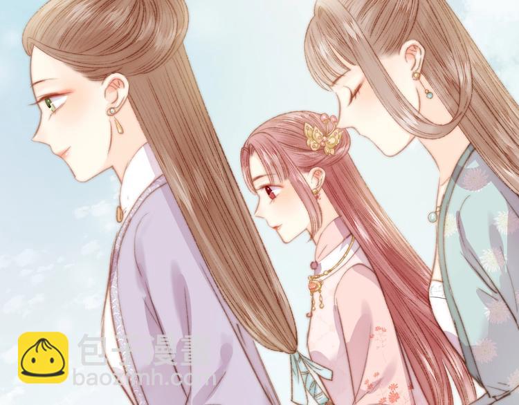 第31话 嫡女风范(1/2)-第32话