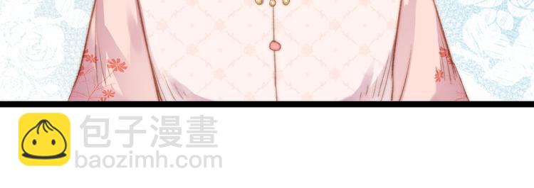 第31话 嫡女风范(1/2)-第32话