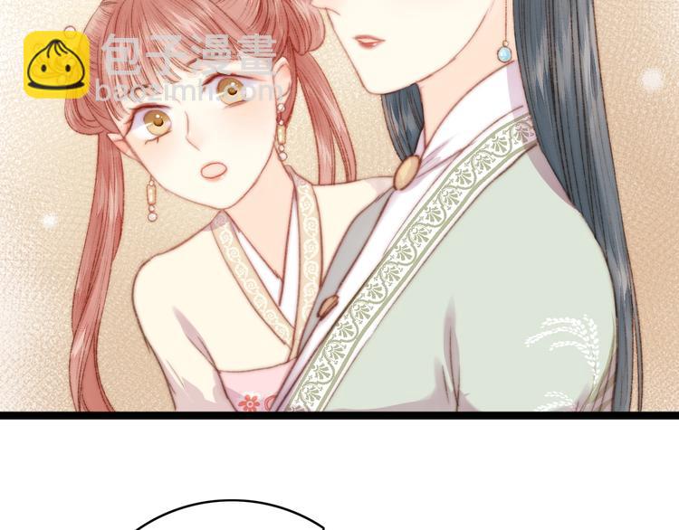 第31话 嫡女风范(1/2)-第32话