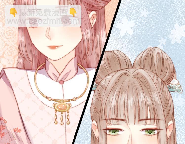 第31话 嫡女风范(1/2)-第32话